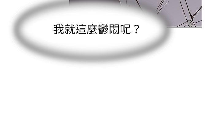 《處子獵人》漫画 第24話