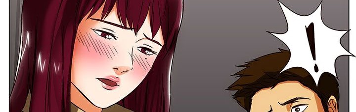 《處子獵人》漫画 第24話
