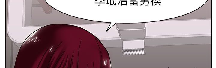 《處子獵人》漫画 第24話