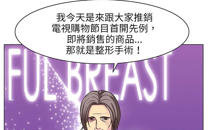 《處子獵人》漫画 第25話