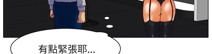 《處子獵人》漫画 第25話