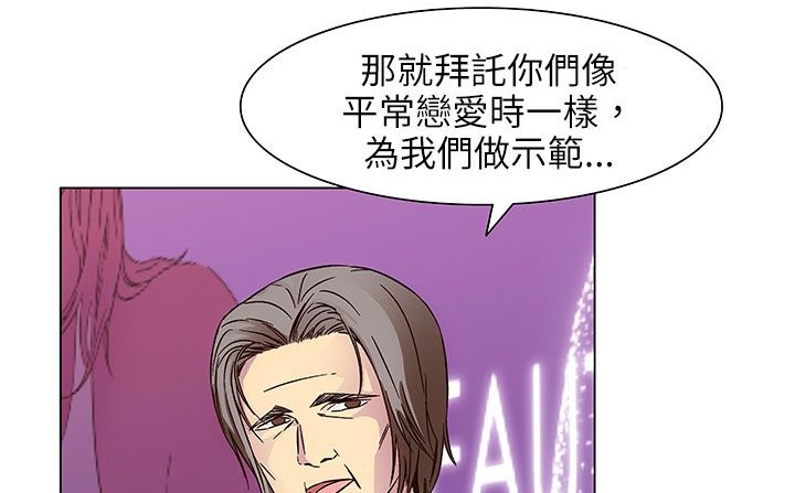 《處子獵人》漫画 第25話