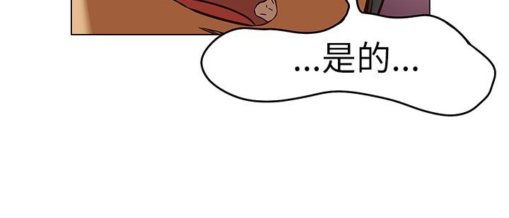 《處子獵人》漫画 第25話