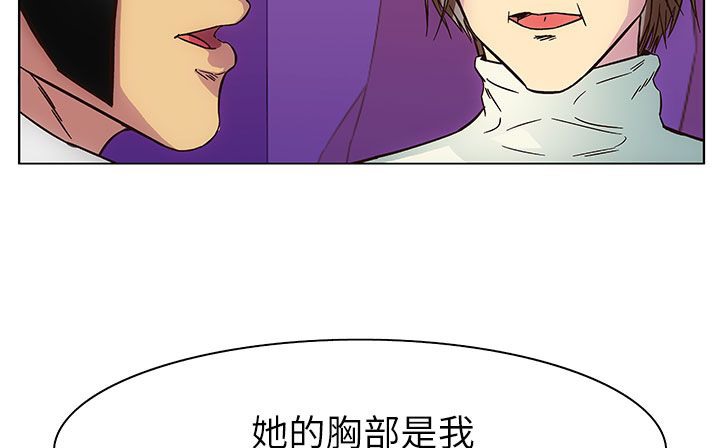 《處子獵人》漫画 第25話