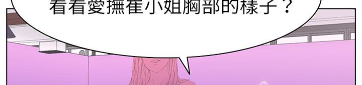 《處子獵人》漫画 第25話