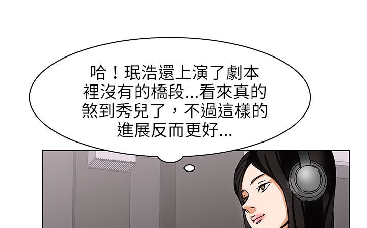 《處子獵人》漫画 第25話