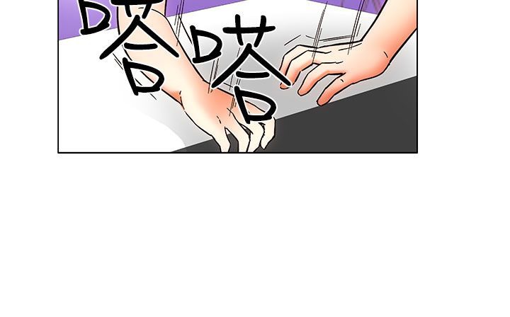 《處子獵人》漫画 第25話