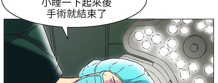 《處子獵人》漫画 第25話