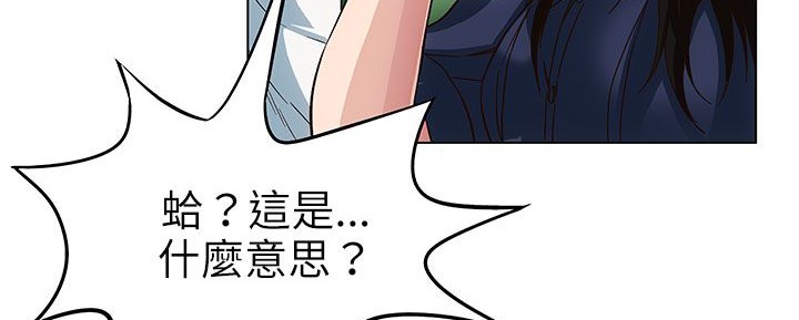 《處子獵人》漫画 第25話