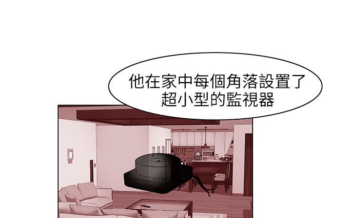 《處子獵人》漫画 第25話