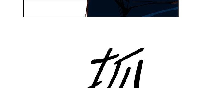 《處子獵人》漫画 第25話