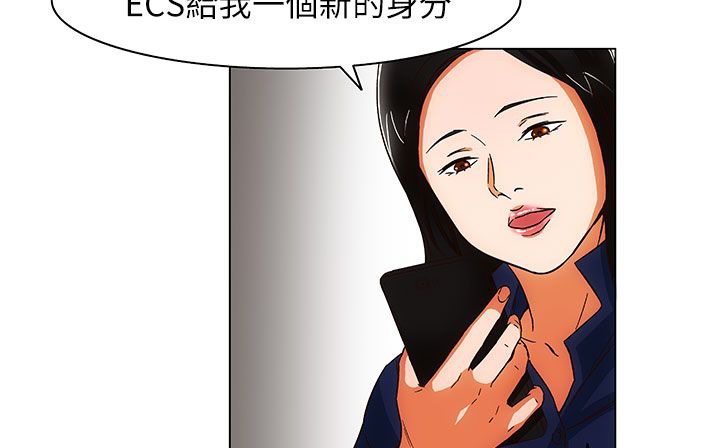 《處子獵人》漫画 第25話