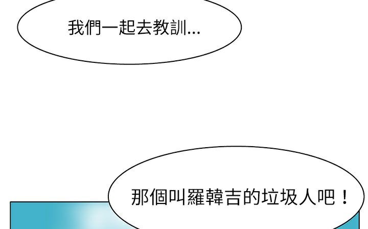 《處子獵人》漫画 第25話