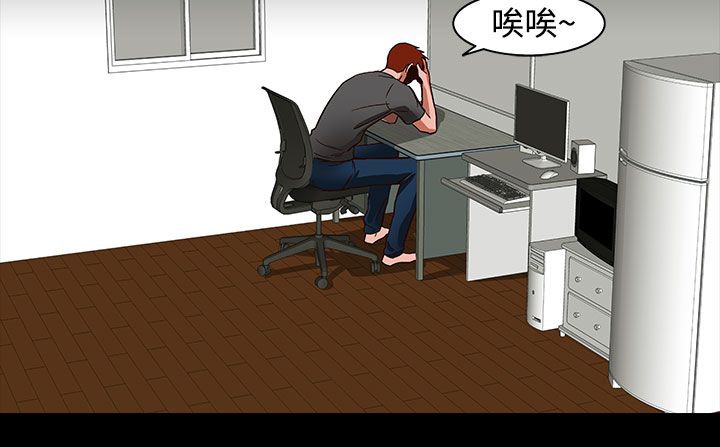 《處子獵人》漫画 第26話