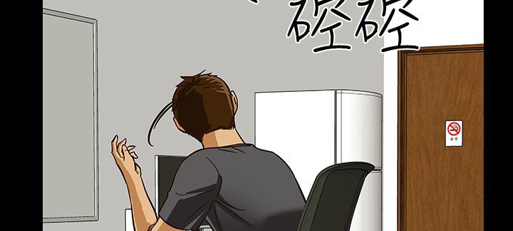 《處子獵人》漫画 第26話