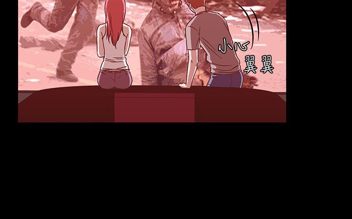 《處子獵人》漫画 第26話