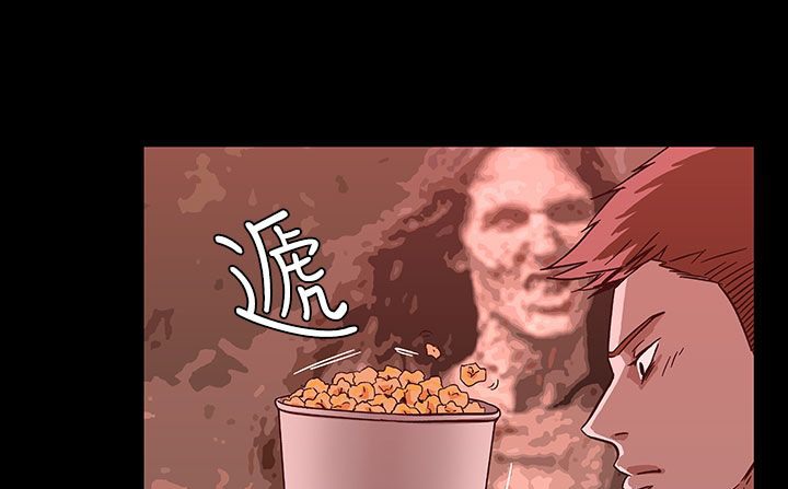 《處子獵人》漫画 第26話