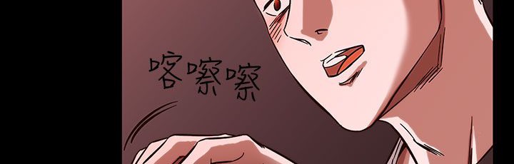 《處子獵人》漫画 第26話