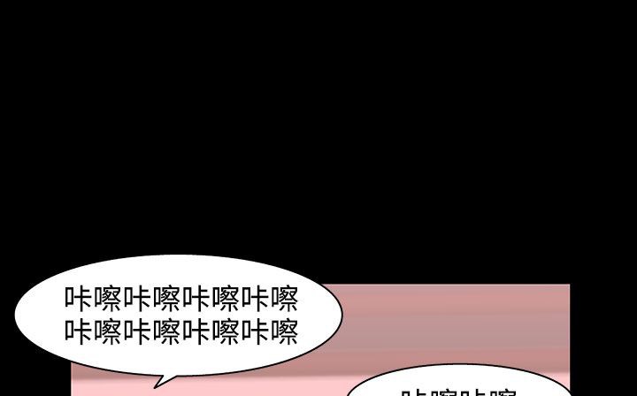 《處子獵人》漫画 第26話