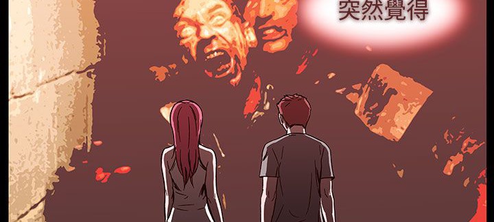 《處子獵人》漫画 第26話