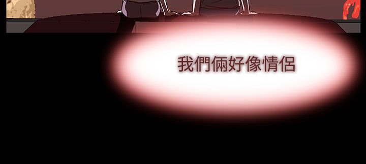 《處子獵人》漫画 第26話