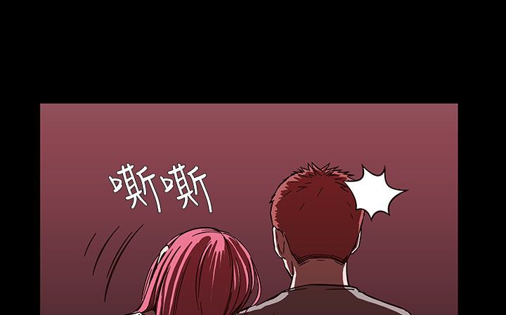 《處子獵人》漫画 第26話