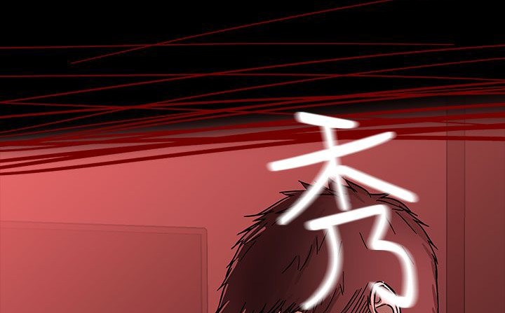 《處子獵人》漫画 第26話
