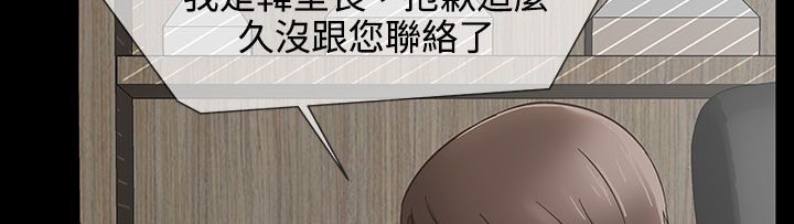 《處子獵人》漫画 第26話