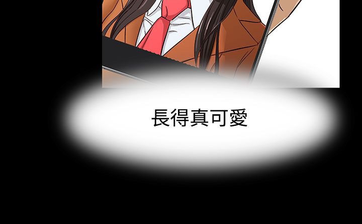 《處子獵人》漫画 第26話