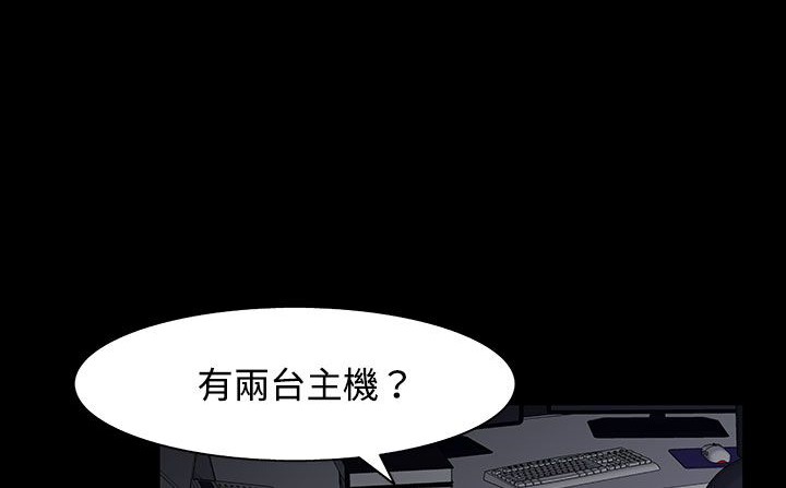 《處子獵人》漫画 第26話