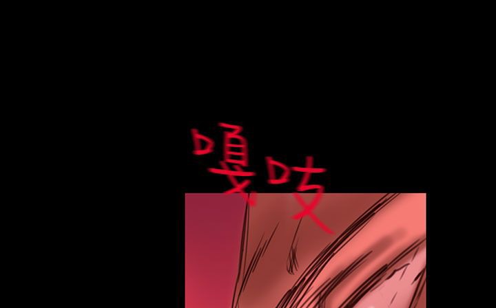《處子獵人》漫画 第26話