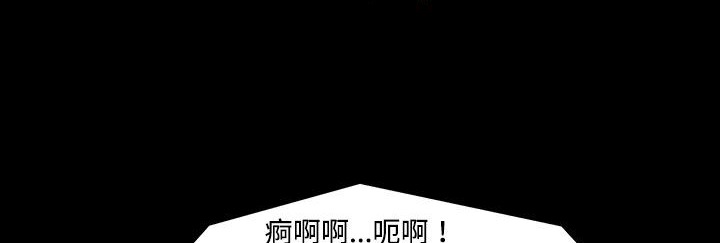 《處子獵人》漫画 第26話
