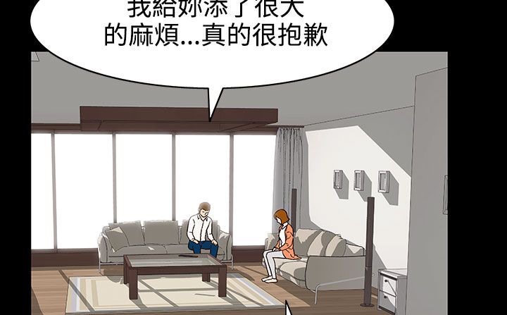 《處子獵人》漫画 第27話