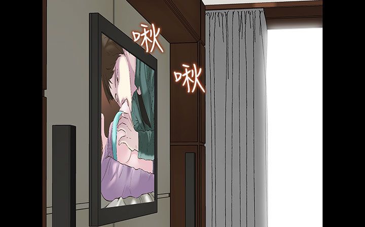 《處子獵人》漫画 第27話