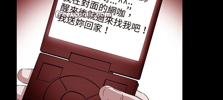 《處子獵人》漫画 第27話