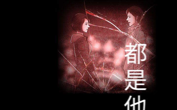 《處子獵人》漫画 第27話