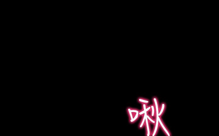 《處子獵人》漫画 第27話