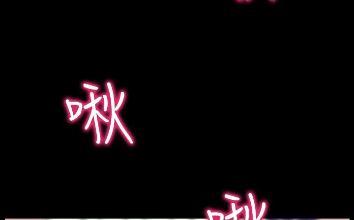 《處子獵人》漫画 第27話