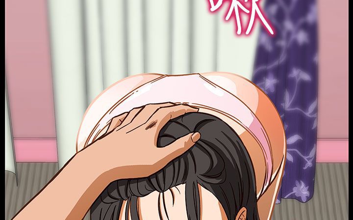 《處子獵人》漫画 第27話