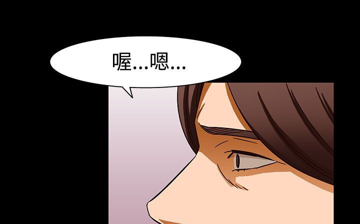 《處子獵人》漫画 第27話