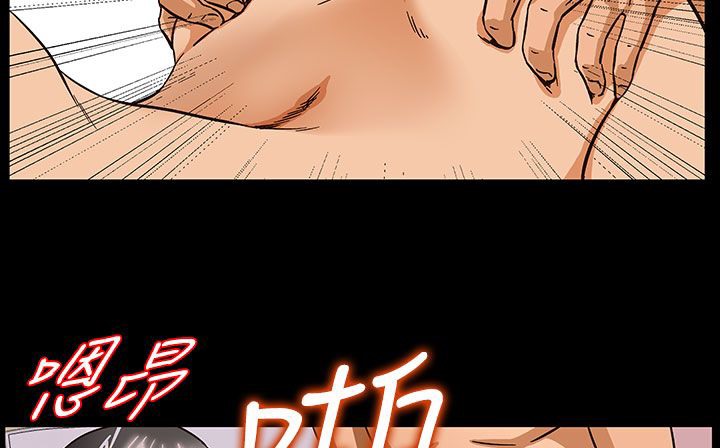 《處子獵人》漫画 第27話