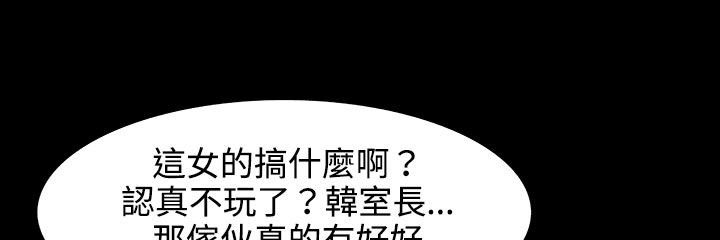 《處子獵人》漫画 第27話