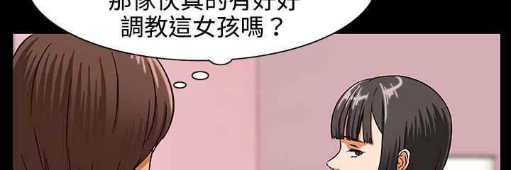 《處子獵人》漫画 第27話