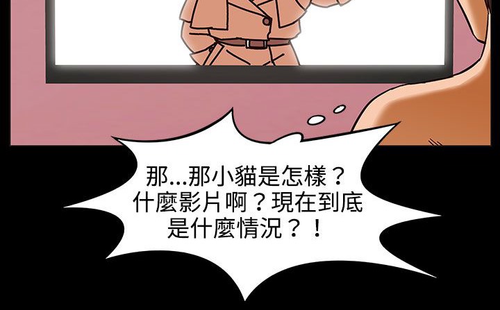 《處子獵人》漫画 第27話