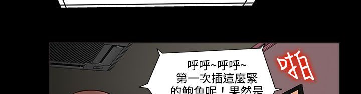 《處子獵人》漫画 第27話
