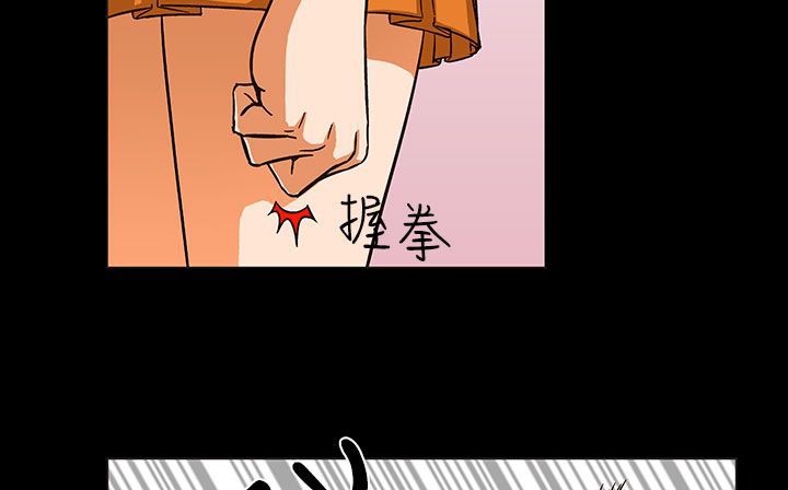 《處子獵人》漫画 第27話