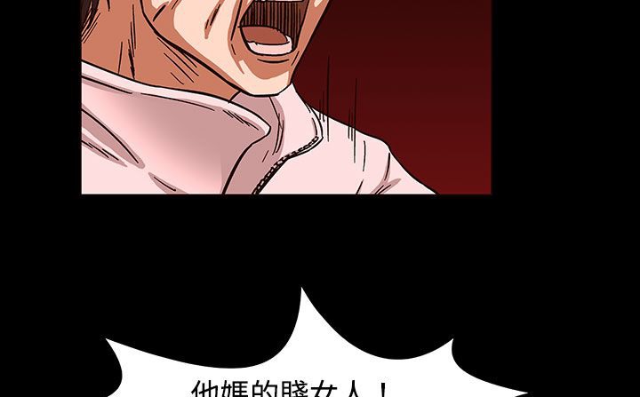 《處子獵人》漫画 第27話