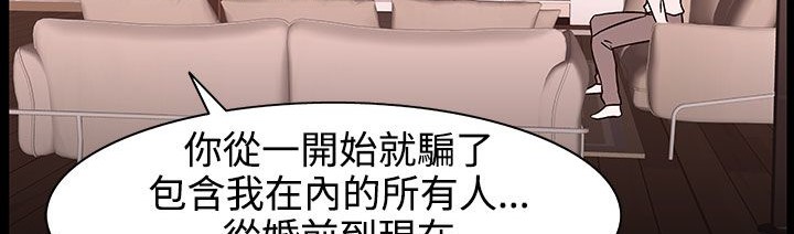 《處子獵人》漫画 第27話
