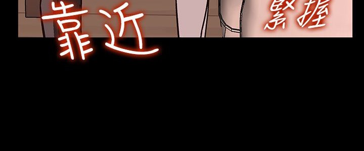 《處子獵人》漫画 第27話