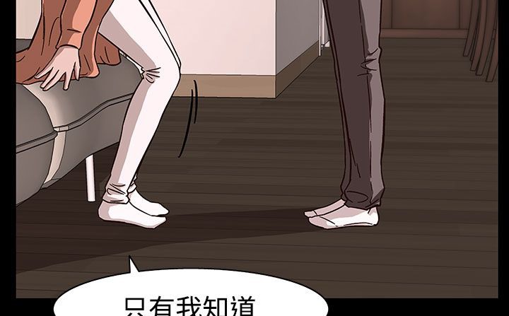 《處子獵人》漫画 第27話